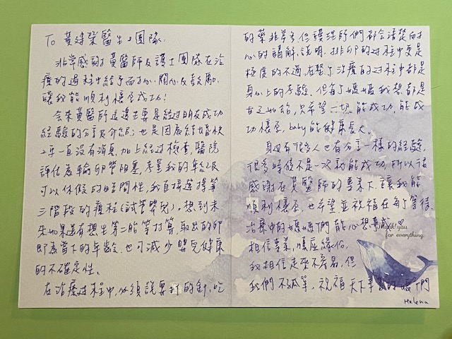 加上經過檢查醫院評估為輸卵管阻塞,考量我的年紀及可以休假的時間性