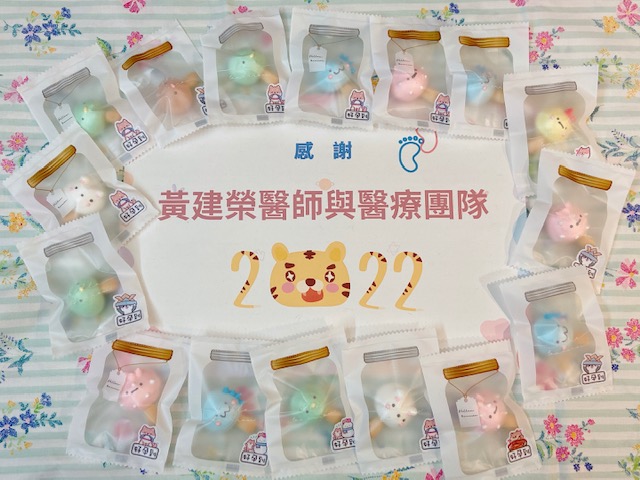 我今年39歲,第一胎是31歲時自然懷孕剖腹產,原本以為二寶也會很順利地來報到,殊不知一等就等了快九年。105年和108年有懷孕過,但很可惜沒有後續的發展!