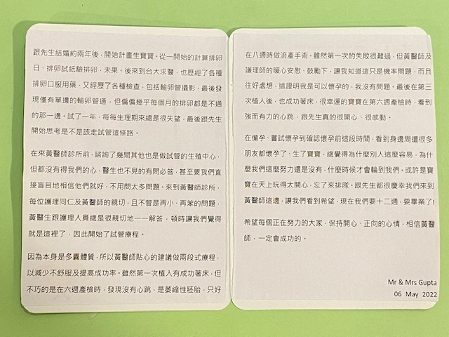 經歷各種檢查,包括輸卵管攝影,最後發現僅有單邊的輸卵管通,但偏偏幾乎每個月的排卵都是不通的那一邊,每每生理期來總是很失望