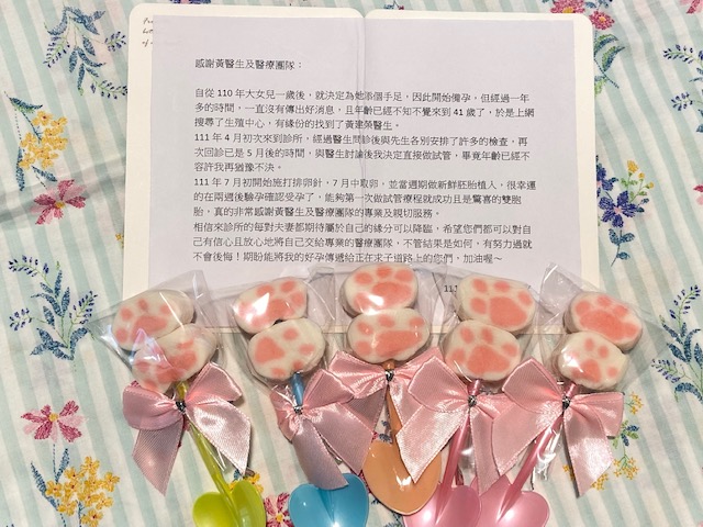 能夠第一次做試管療程就成功且是驚喜的雙胞胎,真的非常感謝黃醫生及醫療團隊的專業及親切服務。