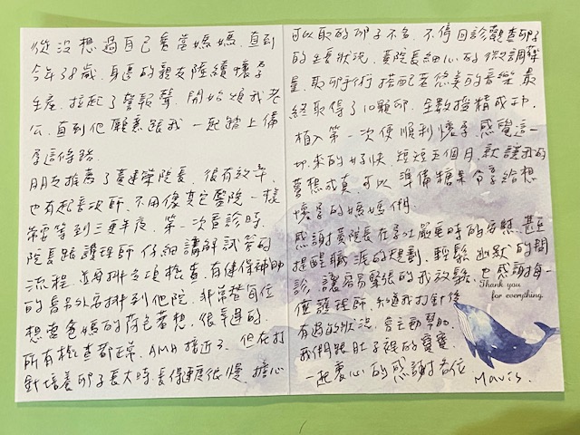 黃院長細心的微調藥量,取卵手術搭配著優美的音樂最終取得了10顆卵全數受精成功,植入第一次變順利懷孕感覺這一切來得好快,短短五個月就讓我的夢想成真,可以準備糖果分享給想懷孕的媽媽們。