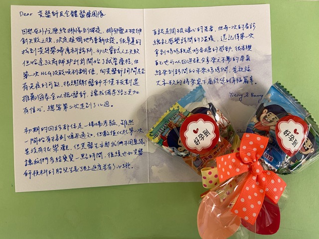 黃醫師安慰我們不用緊張,讓我們多給寶寶一點時間,後續也如黃醫師所說的胎兒生長跟上進度並有了心跳