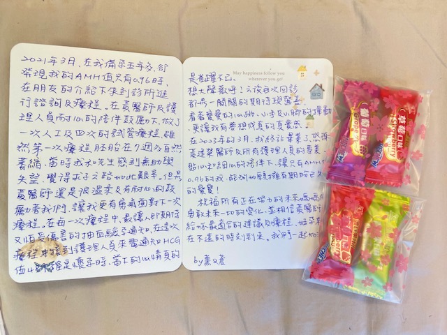 在我備孕五年多,卻發現我的AMH值只有0.96時,在朋友的介紹下來到診所進行諮詢及療程。