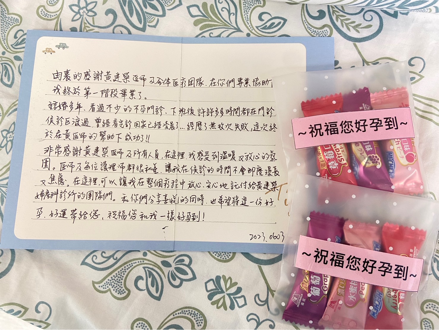 結婚多年,看過不少的不孕門診,下班後許許多多時間都在門診候診區度過,曾經看完診回家已經凌晨了….經歷了無數次失敗,這次終於在黃醫師的幫助下成功了!!