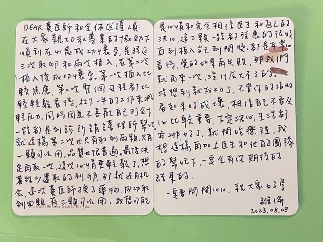 在大家親切和專業的協助下,順利在41歲成功懷孕,是經過3次去卵和2次植入,在第二次植入後成功懷孕