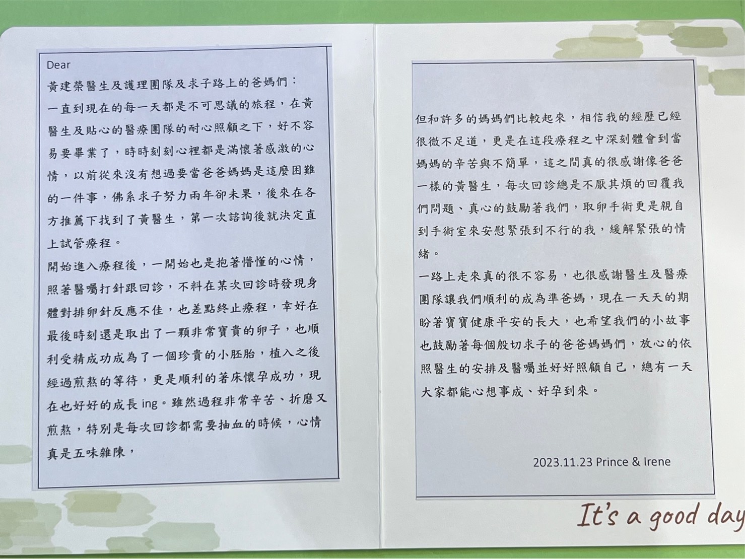 照著醫囑打針跟回診,不料在某次回診時發現身體對排卵針反應不佳,也差點終止療程,幸好在最後時刻還是取出了一顆非常寶貴的卵子