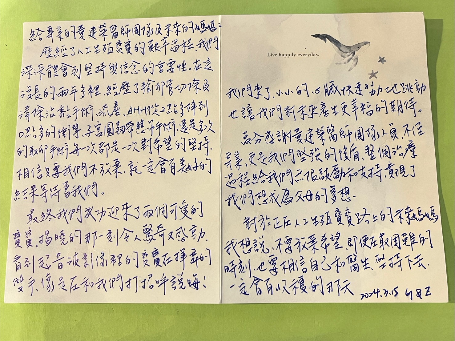 經歷了輸卵管切除及清除沾黏手術、流產、A M H從二點多降到零點多的衝擊、子宮圓韌帶懸吊手術,還是多次的取卵手術,每一次都是一次對希望的堅持,相信只要我們不放棄,就一定會有美好的結果等待著我們。