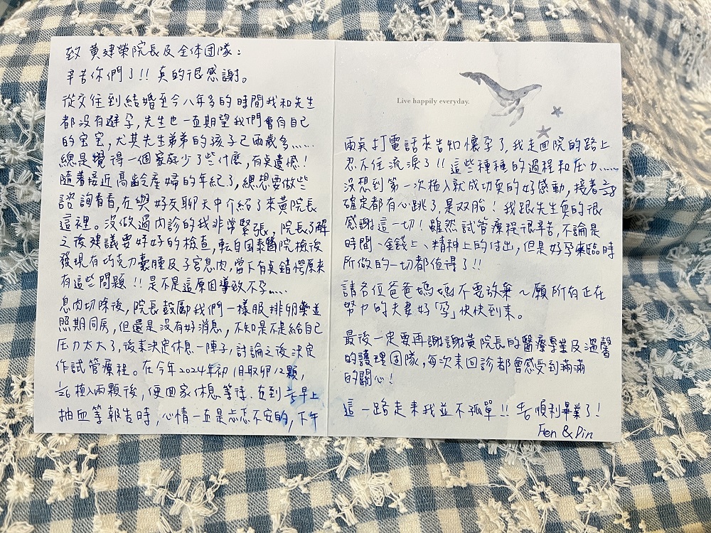 不知是不是給自己壓力太大了,後來決定休息一陣子,討論之後決定做試管療程。在今年2024年初1月取卵12顆
