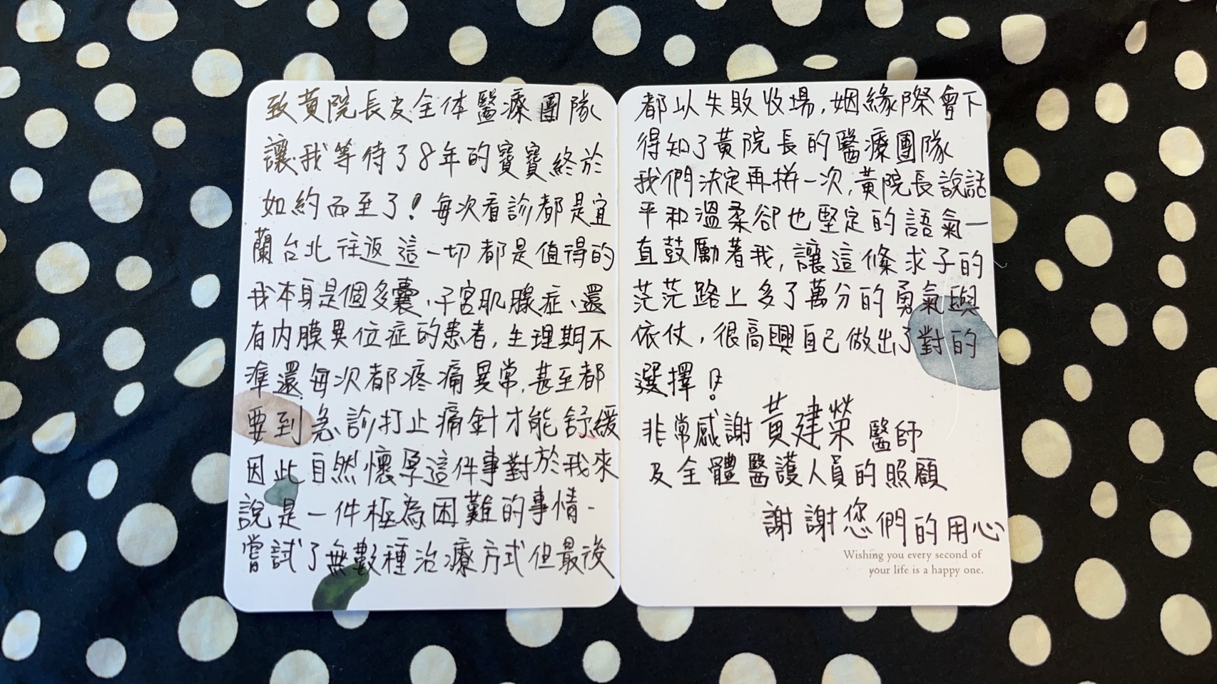 我本身是個多囊,子宮肌腺症,還有內膜異位症的患者,生理期不準,還每次都疼痛異常,很高興自己做出了對的選擇在黃醫師這邊順利畢業
